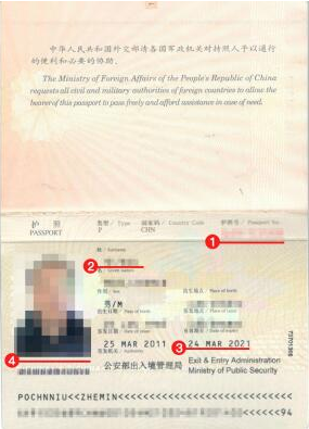 阿联酋迪拜签证护照模板